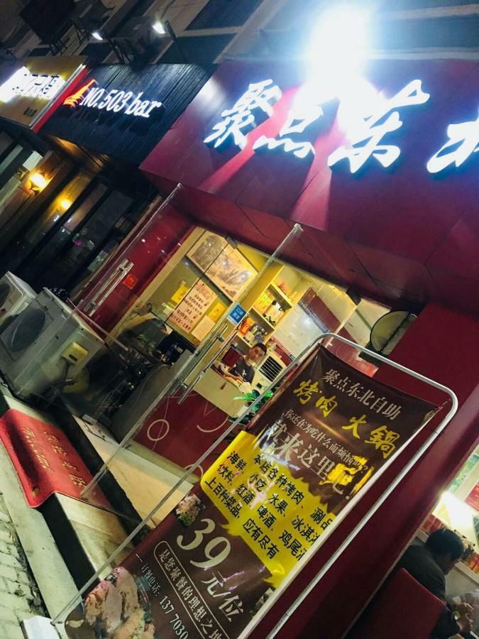 Nanjing Lafei Hotel Lukou Airport Branch Nanquim Exterior foto